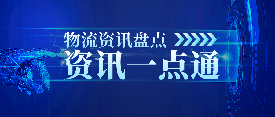 2013年4月17国最新进出口关税调整汇总