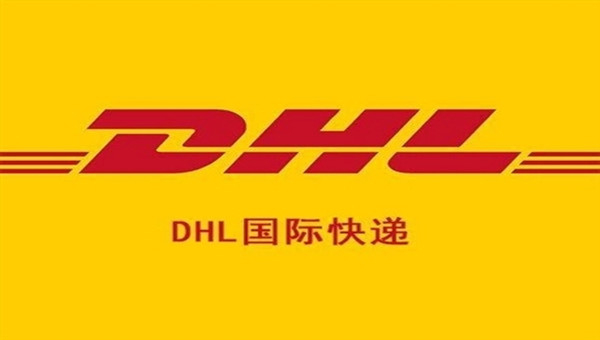 惠州DHL快递查询-运单和包裹跟踪